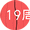 19����ѫ��