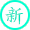 ���ΰ���